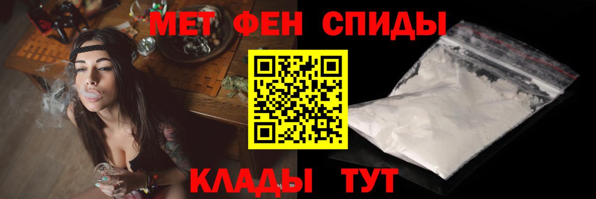 АМФ 97%  АМФ  Амфетамин  Белая Калитва  Вход с VPN 