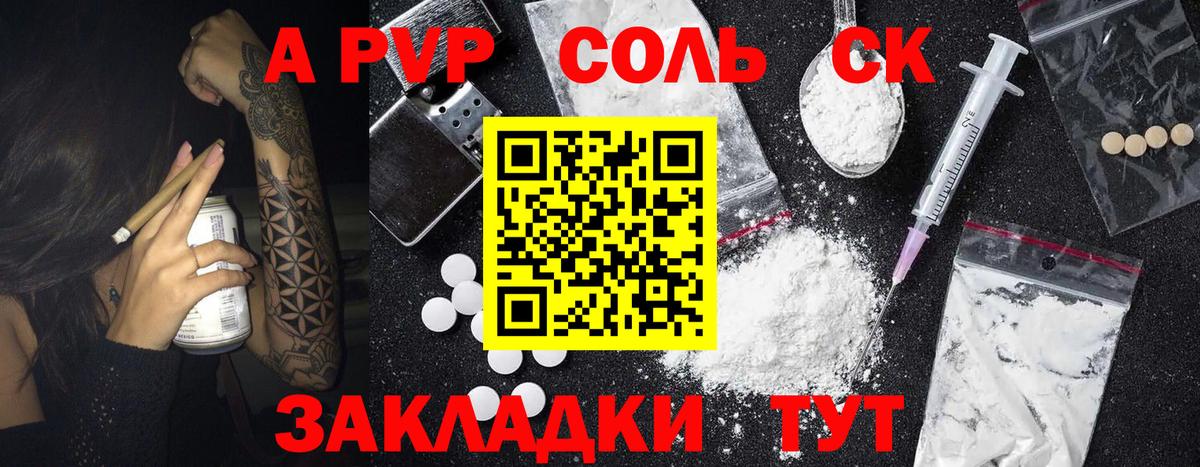 А ПВП СК КРИС Белая Калитва