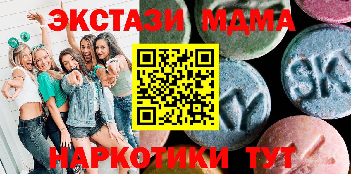 Экстази Punisher Белая Калитва