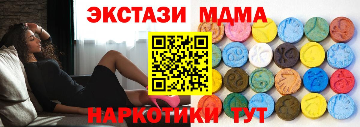 Экстази Philipp Plein  Вход с VPN  ЭКСТАЗИ круглые  Белая Калитва 