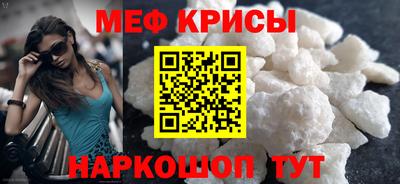 бутик Чебаркуль