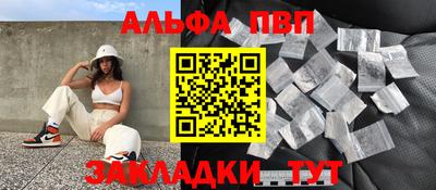 бутик Чебаркуль