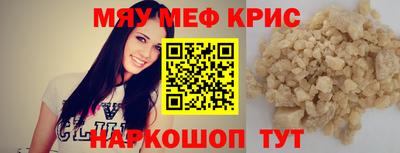 кокаин премиум Уссурийск
