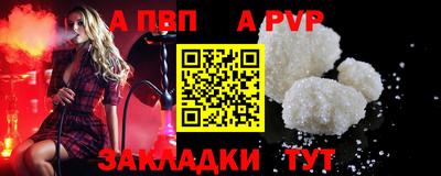 бутик Чебаркуль