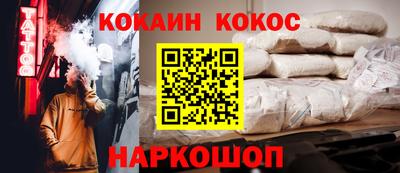мефедрон VHQ Усть-Джегута