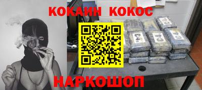 бутик Чебаркуль
