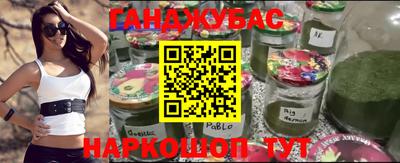 бутик Чебаркуль