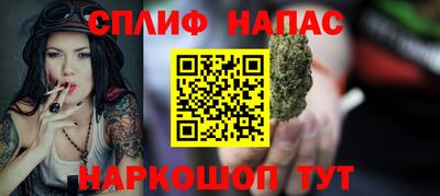 бутик Чебаркуль