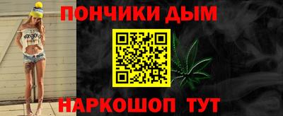 бутик Чебаркуль