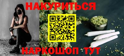 бутик Чебаркуль