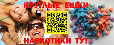 MDMA Чапаевск