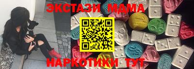 кокаин премиум Уссурийск