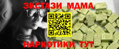 кокаин премиум Уссурийск