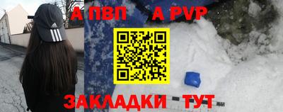 прущая мука Усть-Илимск