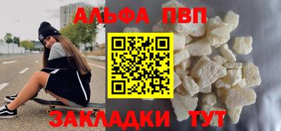 MDMA Чапаевск
