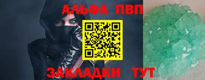 бутик Чебаркуль