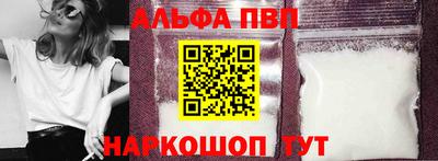 бутик Чебаркуль