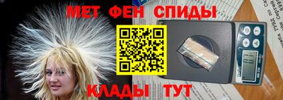 бутик Чебаркуль