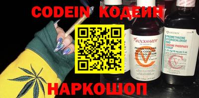 бутик Чебаркуль