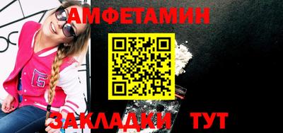 мефедрон VHQ Усть-Джегута