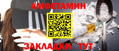 мефедрон VHQ Усть-Джегута