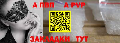 бутик Чебаркуль