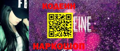 бутик Чебаркуль