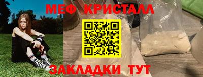 MDMA Чапаевск