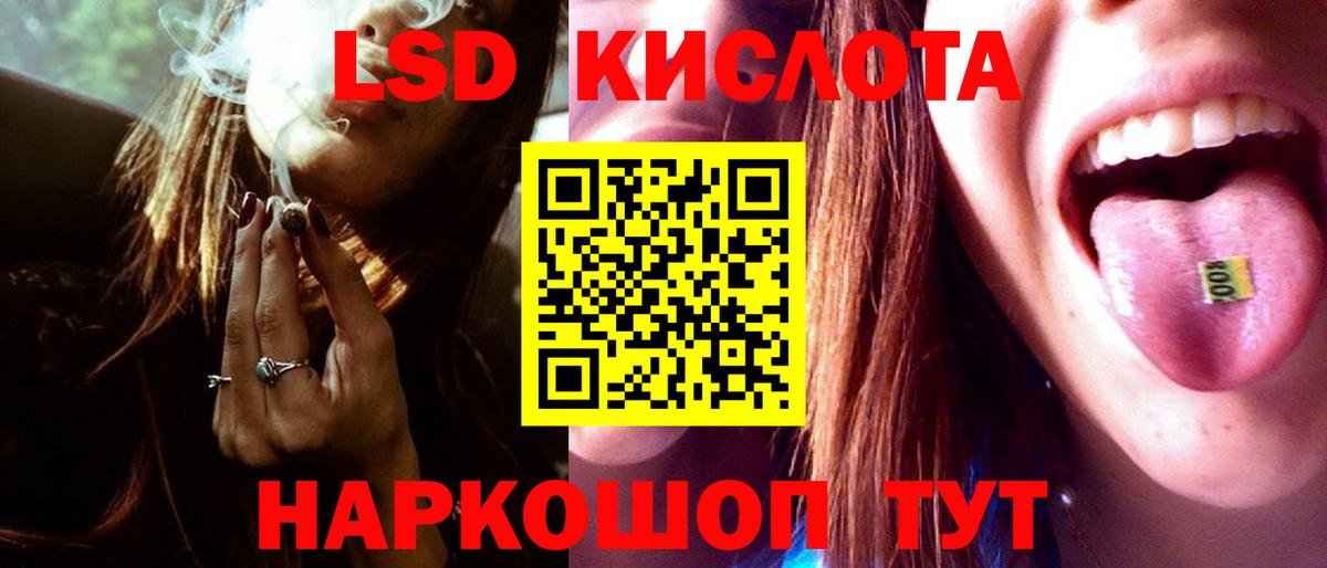 ЛСД экстази ecstasy  Лсд 25 экстази  Белая Калитва  Вход с VPN 