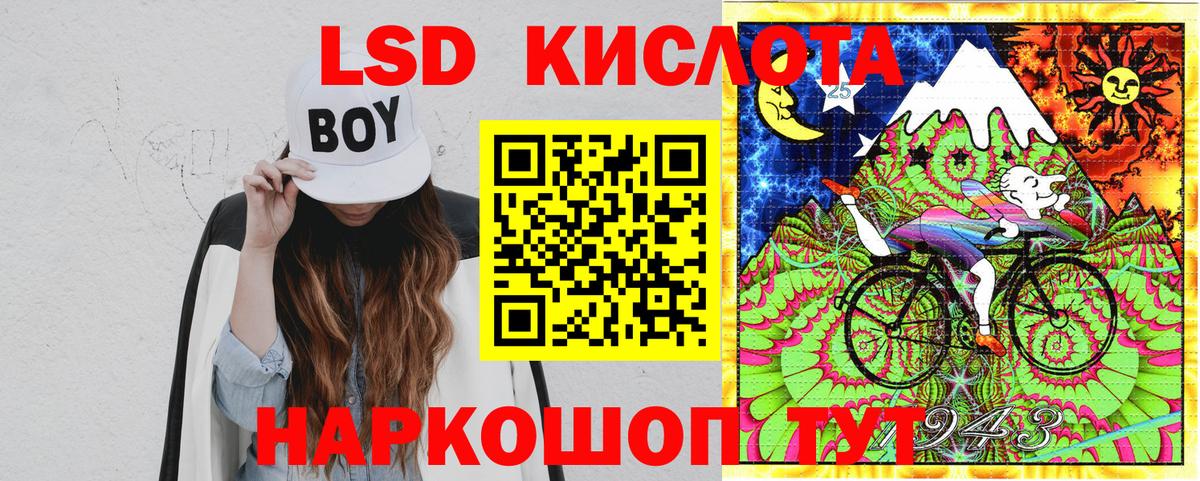 Белая Калитва  Марки NBOMe 1,5мг  Вход с VPN 