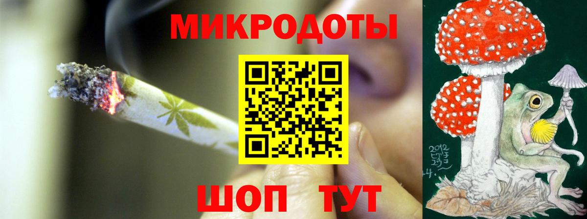 Псилоцибиновые грибы мухоморы Белая Калитва