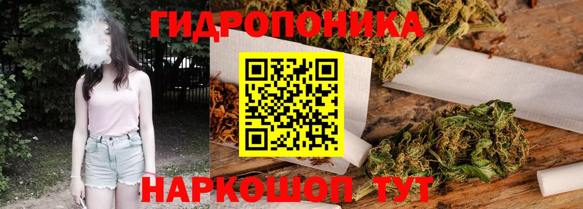 Белая Калитва  Канабис Bruce Banner  Бошки Шишки ГИДРОПОН  Вход с VPN 